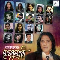 Bhalobasa Diye Basu,Palash Sen,Putul Song Download Mp3