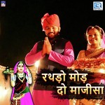 Rathdo Mod Do Majisa Prakash Mali Song Download Mp3