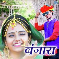 Banjara Shaitan Singh Banjara Song Download Mp3