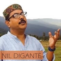 Nil Digante Partha Bhowmik Song Download Mp3