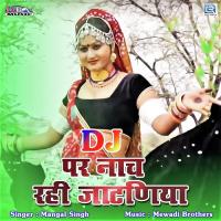 Dj Par Nach Rahi Jaatniya Mangal Singh Song Download Mp3