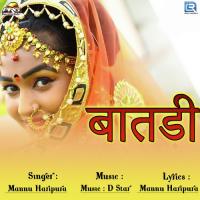 Batadi Mannu Haripura Song Download Mp3