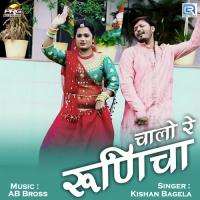 Chalo Re Runicha Kishan Bagela Song Download Mp3