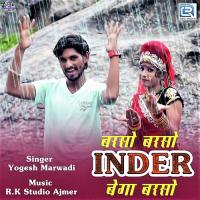 Barso Mhara Inder Bega Barso Yogesh Marwadi Song Download Mp3