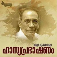 Hassyprabhashanam - Track 3 Veloor Krishnankutty Song Download Mp3