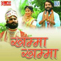 Khamma Khamma Mohitraj Song Download Mp3