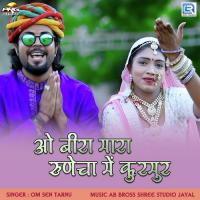 O Beera Mara Runicha Mein Kurmur Om Sen Tarnu Song Download Mp3