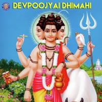 Datta Gayatri Mantra 108 Times Ketan Patwardhan Song Download Mp3