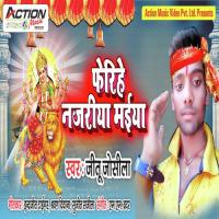 Ferihe Nazariya Maiya Jitu Josila Song Download Mp3