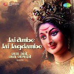 Aai Ude Ga Ambabai (From "Aai Ude Ga Ambabai") Krishna Kalle Song Download Mp3