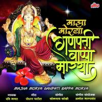 Majha Morya Ganpati Bappa Morya Ravi Bhagat Song Download Mp3