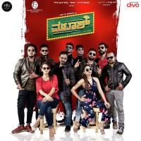 What A Tragedy Vijay Prakash,Usha Prakash Song Download Mp3