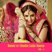 Bani Ek Bhar Sivrai Geeta Goswami Song Download Mp3