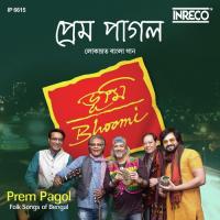 Goshai Re Ni Bhoomi Song Download Mp3