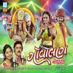 Rangi Parodh Avi Khushiyo Sange Lavi Kiran Prajapati Song Download Mp3