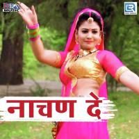 Nachan De Sitaram Beawer Song Download Mp3