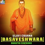 Karave K.S. Surekha Song Download Mp3