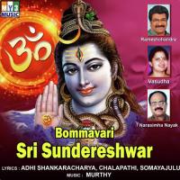 Devi Amma Omkara Roopine T. Vasudha Song Download Mp3