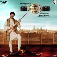 Ratna Swartharatna Vijay Prakash Song Download Mp3