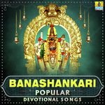 Amma Kaaye (From "Kaliyugavarade Sri Banshankari") Mahalakshmi Iyer Song Download Mp3