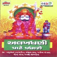 Ramapirani Bhaktima Hu Rangayi Gayo Re Mathurbhai Kanjariya,Lalita Ghodadra Song Download Mp3