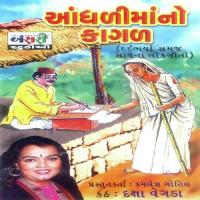 Baar Baar Varase Navan Galavya Daksha Vegda,Abhesinh Rathod Song Download Mp3