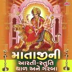 Aavi Aaso Sud Ajavali Raat Bharat Vyas Song Download Mp3