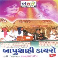 Sona Vatkadi Re Kesar Abhesinh Rathod,Trupti Chaya Song Download Mp3