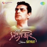 Bhuter Raja Dilo Bor (From "Goopy Gyne Bagha Byne") Anup Ghoshal,Rabi Ghosh Song Download Mp3