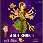 Aigiri Nandini Priyankaa Bhattacharya,Shekharr Srivastav Song Download Mp3