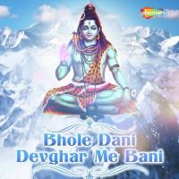 Jile Bhangiye Ke Sahare Anku Akela Song Download Mp3