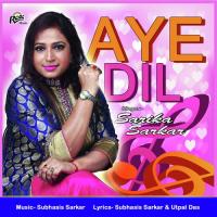 I Am A Dancer Sarika Sarkar,Pijush Chakraborty,Tukai,Jeet Gannguli,Madhu Chanda,Manaj Song Download Mp3