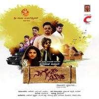 Love Emba Dilagu Ravindra Prabhu,Surekha Mohan Song Download Mp3