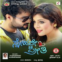 Chandada Cheluvamma Santhosh Song Download Mp3