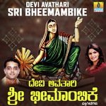 Arivilla Bande Dr. Shamitha Malnad Song Download Mp3