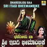 Jyothiyu Belagutide Sangeetha Balachandra Song Download Mp3