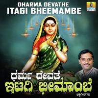 Koriya Hanumavva Annupamaa,K. S. Chithra Song Download Mp3