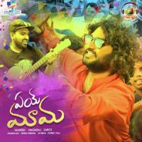 Yay Mama Sunny Austin,Chinna Swamy,Ram Song Download Mp3