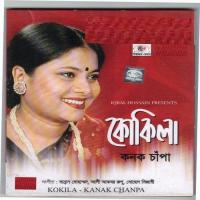 Poraner Bondhu Konok Chapa Song Download Mp3