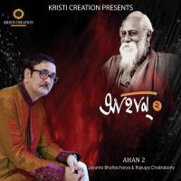 Amar Hiyar Majhe Jayanta Bhattacharya,Rajrupa Chakraborty Song Download Mp3