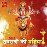 Selfi Narendra Chanchal Song Download Mp3