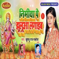 Nimiye Pe Jhuluaa Lagaib Khushbu Raj Malhotra Song Download Mp3