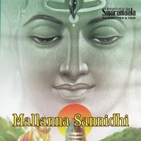 Gangamma Gowramma Aakunuri Devayya Song Download Mp3