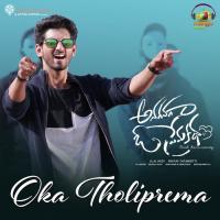 Oka Tholi Prema (From "Anaganaga O Premakatha") Benny Dayal Song Download Mp3