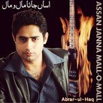 Sar Utha Kar Abrar-Ul-Haq Song Download Mp3