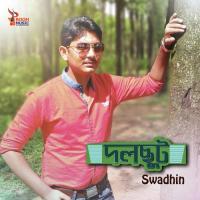 Elo Melo Ei Swadhin Song Download Mp3