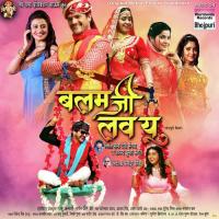 Ishq Bada Fakira Re Om Jha,Shishir Pandey,Hunny B. Song Download Mp3