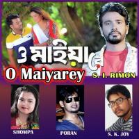 Hat Bariyea Hat Ta Dhoro S. I. Rimon Song Download Mp3