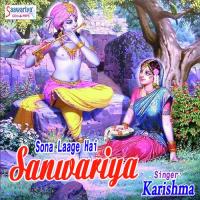 Thaari Haatho Soup Di Karishma Song Download Mp3