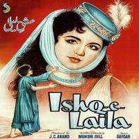 Baad-e-Saba Aae Safdar Song Download Mp3